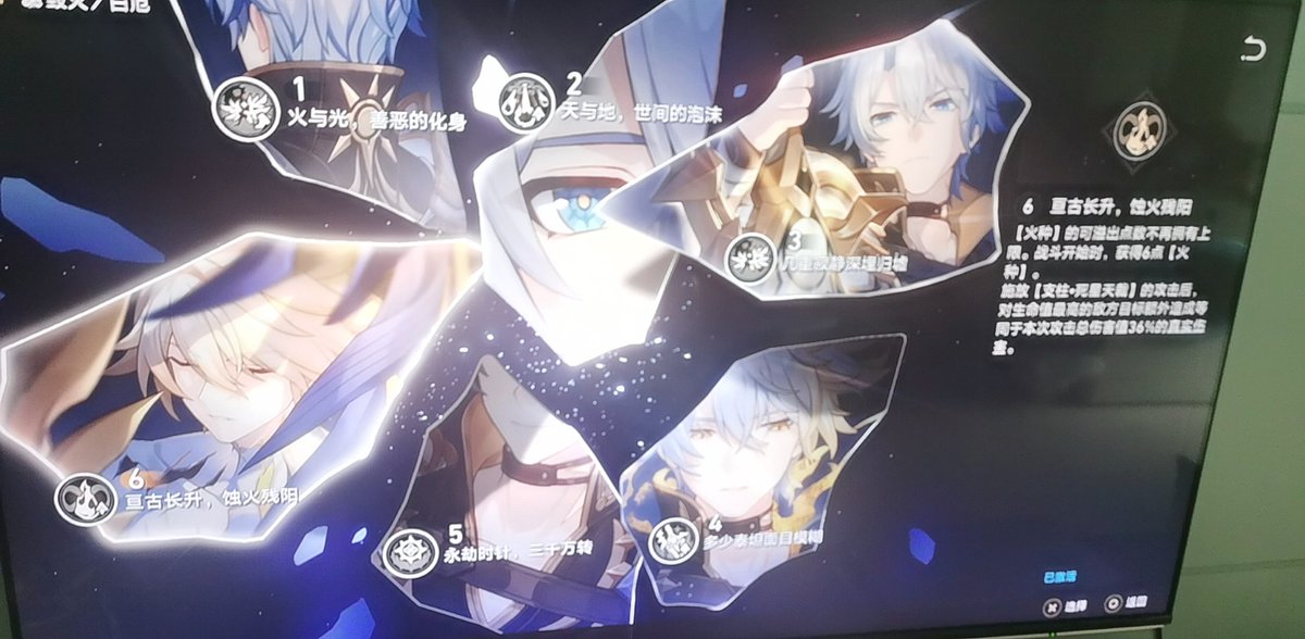 目前崩轨最喜欢的男性角色！终于如愿以偿的满命了😁接下来就等saber了