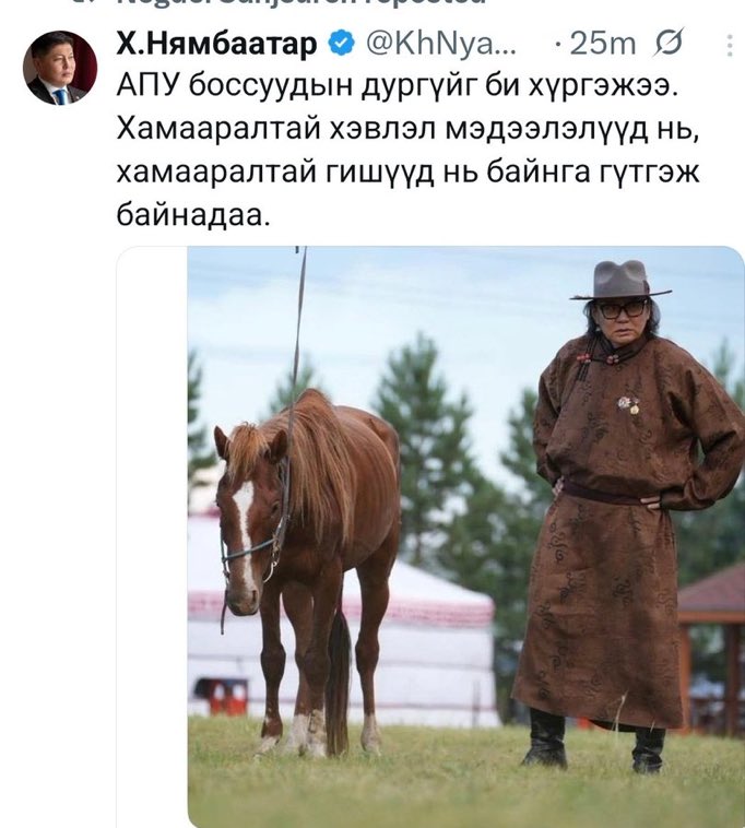 За болио. Нэг дайсан зохиож бодож олоод хохирогчийн дүрд жүжээд наасан. 😆
Хотын гудамж талбай, Сэлбэ гол, иргэдийн тайван амьдрал, бизнесийг сүйрүүлсэнд бүгд дургүй байна. Огцроод зайлаад өг. Өөрөө явахгүй бол огцруулж л таарах байлгүй..