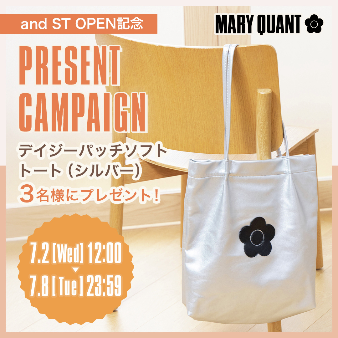 and ST アンドエスティ(旧ドットエスティ) (@andst_official) on Twitter photo HELLO🌼 MARY QUANT!
7/2(水)and ST にOPEN🎉
オープンを記念して
その場で当たりがわかる
プレゼントキャンペーンを開催中🎁✨
1⃣ <a href="/andst_official/">and ST アンドエスティ(旧ドットエスティ)</a> をフォロー
2⃣ <a href="/maryquantjp/">MARY QUANT official</a> をフォロー
3⃣ この投稿をリポストで応募完了!
当選結果はここから👇🎀
social-camp.com/mVggkXHbYKlMxo…
~7/8 まで HELLO🌼 MARY QUANT!
7/2(水)and ST にOPEN🎉
オープンを記念して
その場で当たりがわかる
プレゼントキャンペーンを開催中🎁✨
1⃣ <a href="/andst_official/">and ST アンドエスティ(旧ドットエスティ)</a> をフォロー
2⃣ <a href="/maryquantjp/">MARY QUANT official</a> をフォロー
3⃣ この投稿をリポストで応募完了!
当選結果はここから👇🎀
social-camp.com/mVggkXHbYKlMxo…
~7/8 まで