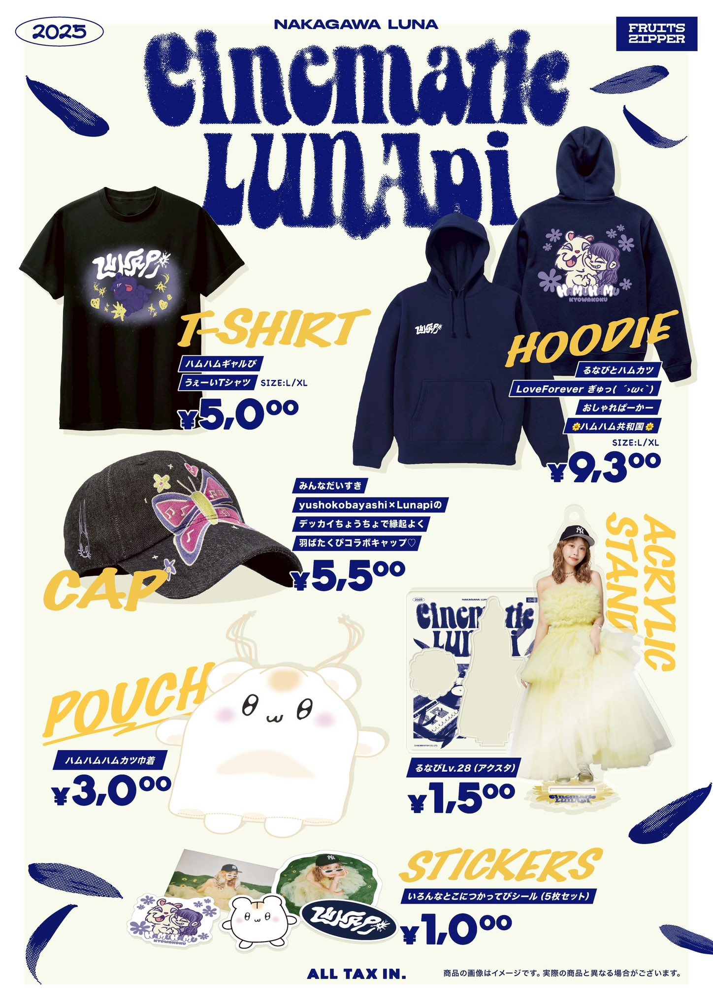 FRUITS ZIPPER【Official】 on X: 