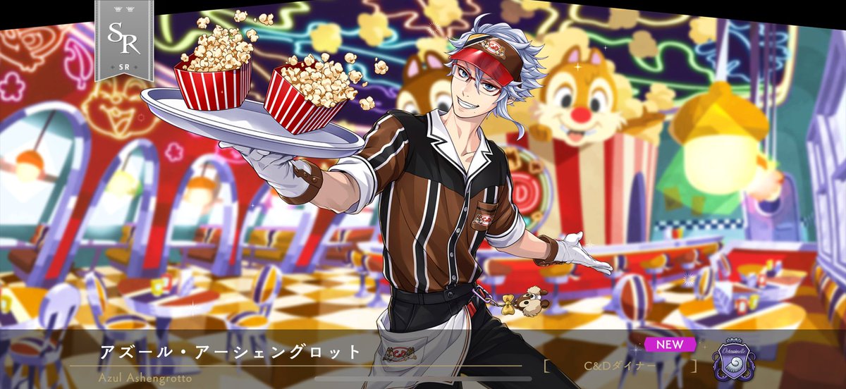 enoki_twst's tweet photo. ♦️🐙 https://t.co/QqUBTcKeNS