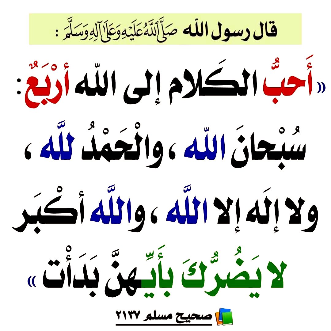 مَجَالِس أَدَبِيَّة (@arabiclit) on Twitter photo 