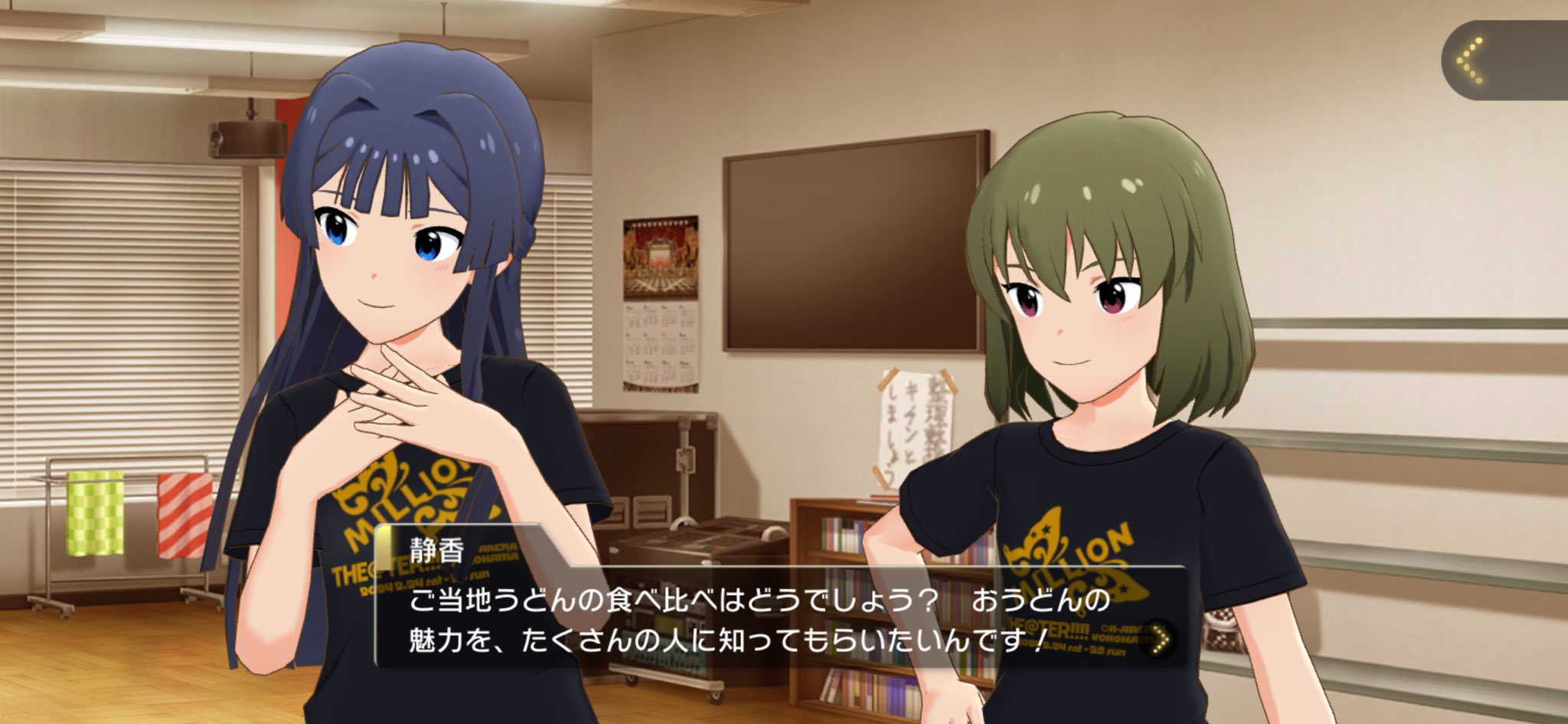 180X♡A☆G☆W | 458スパイダーで女子旅行行ってきました