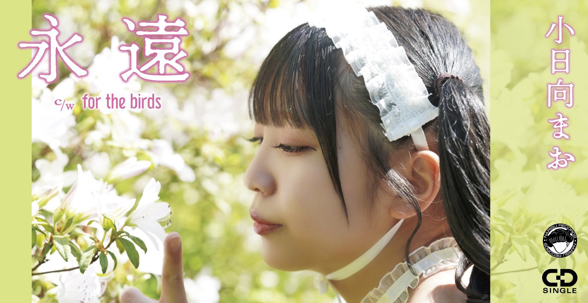 XOXO EXTREME -キスエク- 公式 on X: 