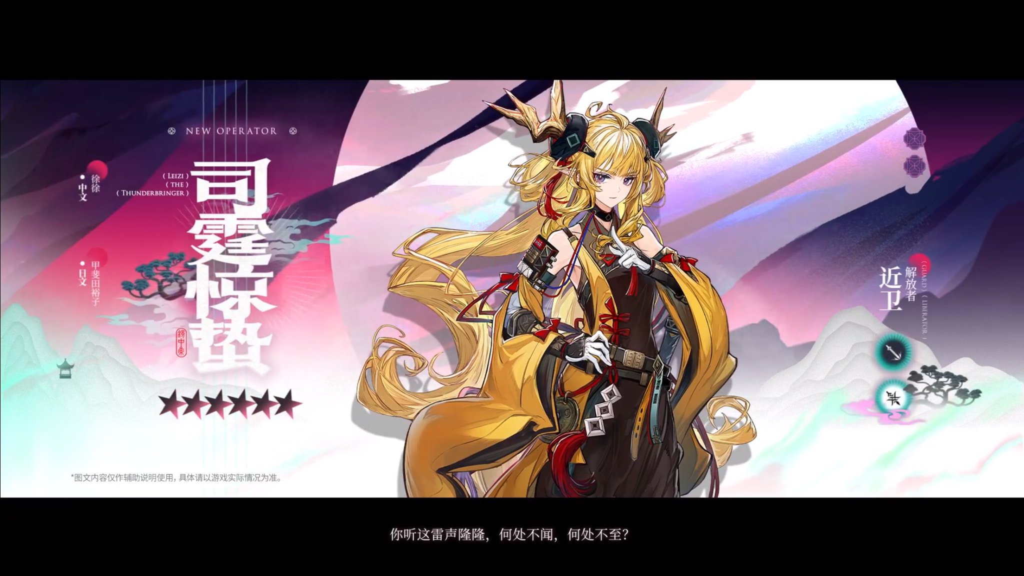 ユニアリ　アークナイツ　ブレイズ　星2 19日までユニオンアリーナ アークナイツ ブレイズ 星2 カード