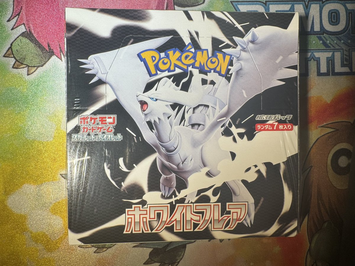 7月7日は1周年✨🎇
ホワイトフレア1BOX

①フォロー
②このポストのリポスト＆いいね
③固定ポストのリポスト＆いいね

沢山のご参加お待ちしてます

一度でもリポスト頂ければ抽選対象となります、月末にポストのどれか一つを選んで抽選となりますのでリポストが多いと当たる確率が上がります