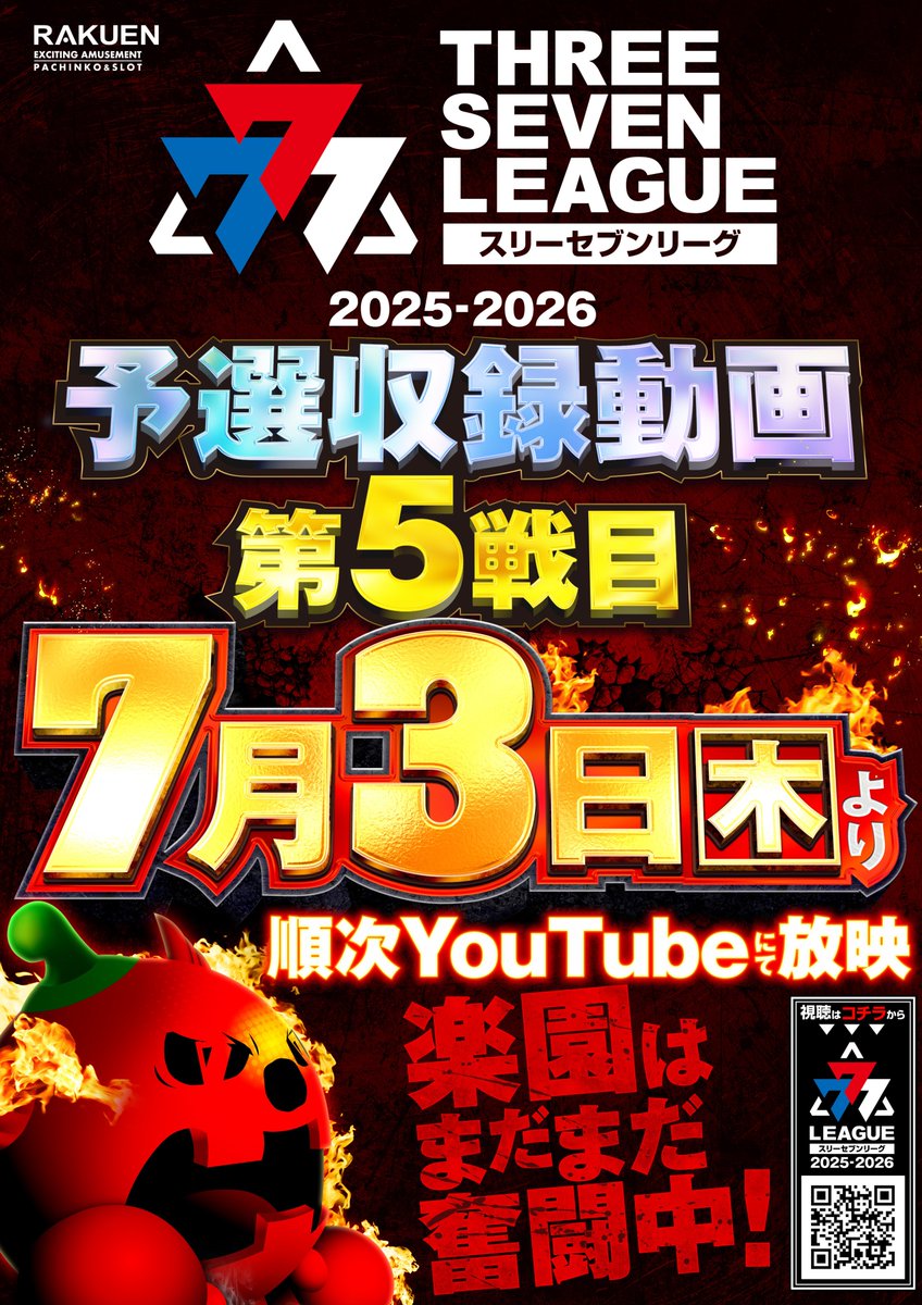 パラダイスのK 777リーグ参戦 (@go_to_rakuen) on Twitter photo 皆さんこんばんは🌉
本社のKです。
明日7月3日…
ついに777リーグ最終戦が
公開となります🏴
私、本選へ向け
まだまだ諦めておりません😤🔥
777パチガブチャンネル
@777PACHIGABU
YouTube越しに声援を📢
楽園グループ一斉に
応援体制でお迎え致します‼️
#777リーグ
#射駒タケシ 皆さんこんばんは🌉
本社のKです。
明日7月3日…
ついに777リーグ最終戦が
公開となります🏴
私、本選へ向け
まだまだ諦めておりません😤🔥
777パチガブチャンネル
@777PACHIGABU
YouTube越しに声援を📢
楽園グループ一斉に
応援体制でお迎え致します‼️
#777リーグ
#射駒タケシ
