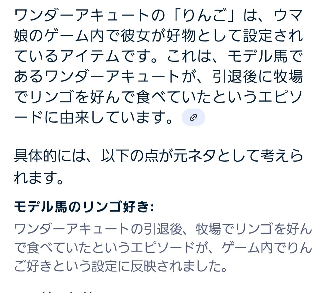 ウマ娘プロジェクト公式アカウント on X: 