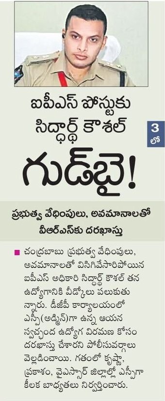 Avinash Avii tweet media