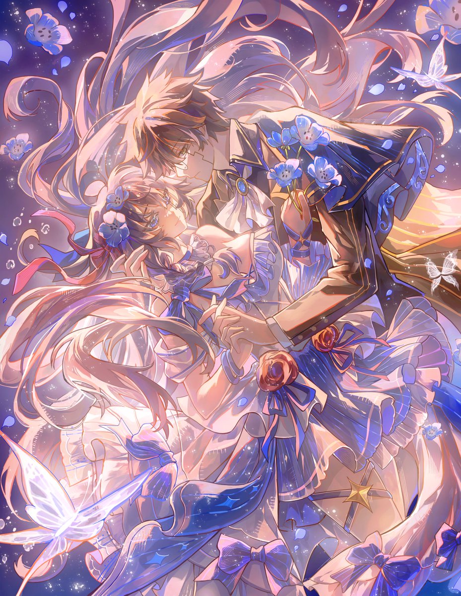 オーター・マドル