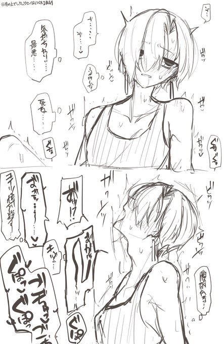 性癖を詰めている 