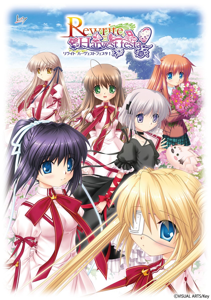 VisualArtsUSA's tweet image. 【Rewrite Harvest festa! 13th Anniversary】
On July 27, 2012 Rewrite Harvest festa! was released in Japan.
#RewriteHf
#Key