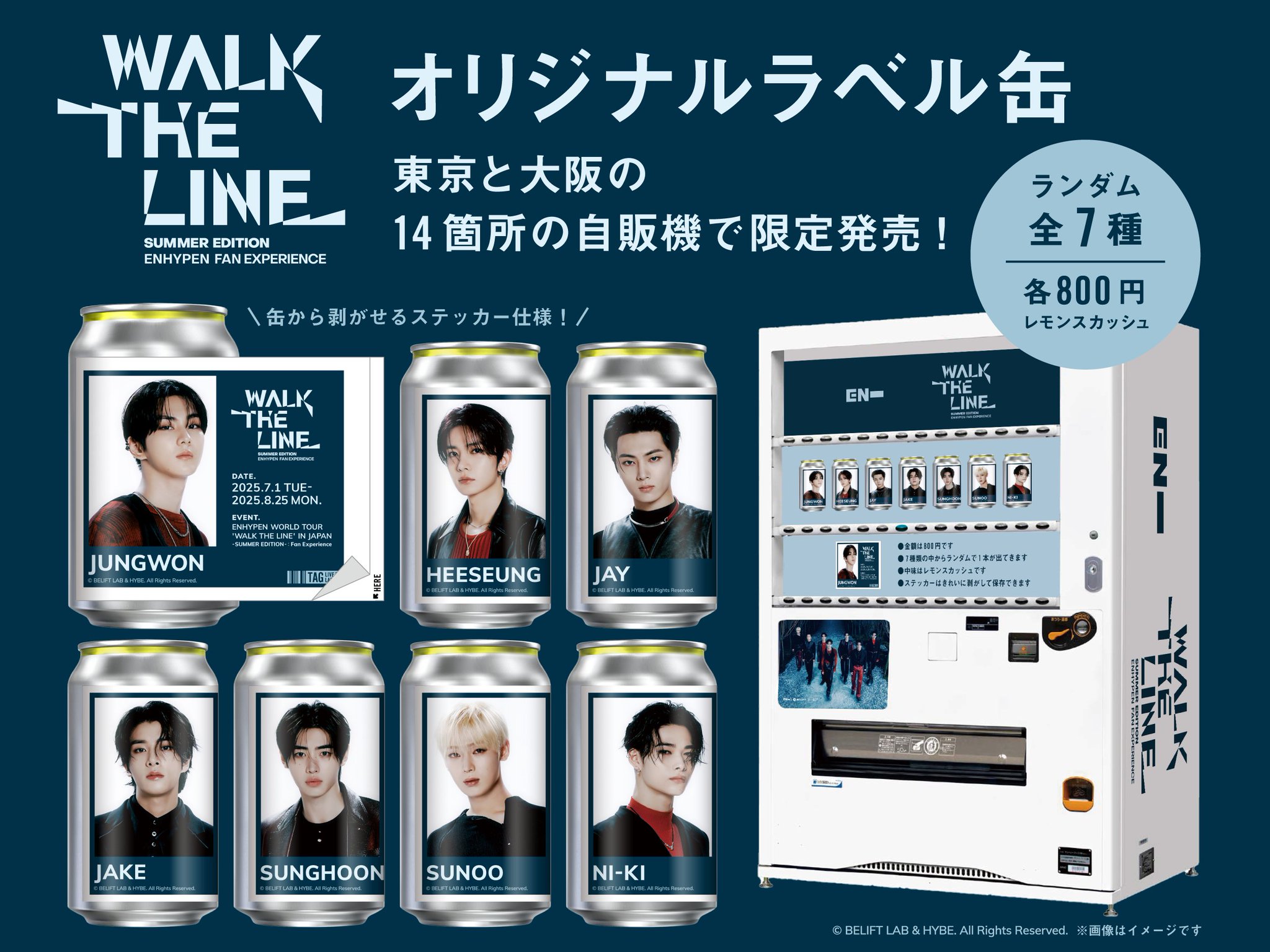 ⚠️プロフ必見‼️ ENHYPEN グッズまとめ売り　2枚目追加あり 楽天市場】ENHYPEN GGU GGU PACKAGE : 楽天グッズ