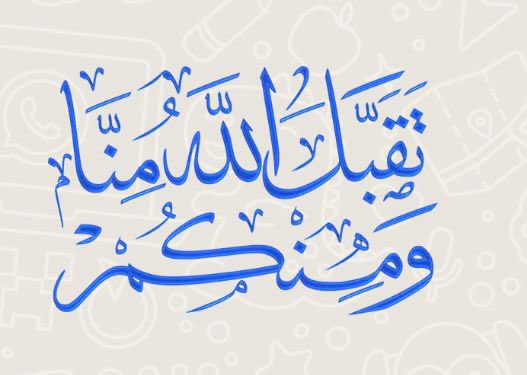 AwatefAlDaham's tweet photo. خرجنـا من نور عرفة كخِتام
لعمـرٍ مضى 
وهـاهو يوم عاشوراء نورٌ لنا
في بداية عمرٍ جديد
كريمٌ أنتَ يالله ﷻ 
فلكَ الحمدُ علـى نِعمة الإسلام. https://t.co/xv2l52cwI2