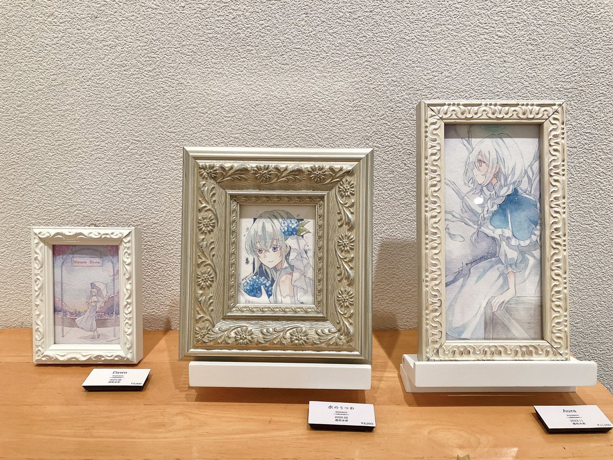【展示のお知らせ】

本日より銀座のミレージャギャラリーさんにて「きらめく水彩画」展が開催されます。
新作2点含む額装作品9点を出展致します！
是非ご高覧頂けますと幸いです🙇‍♀️