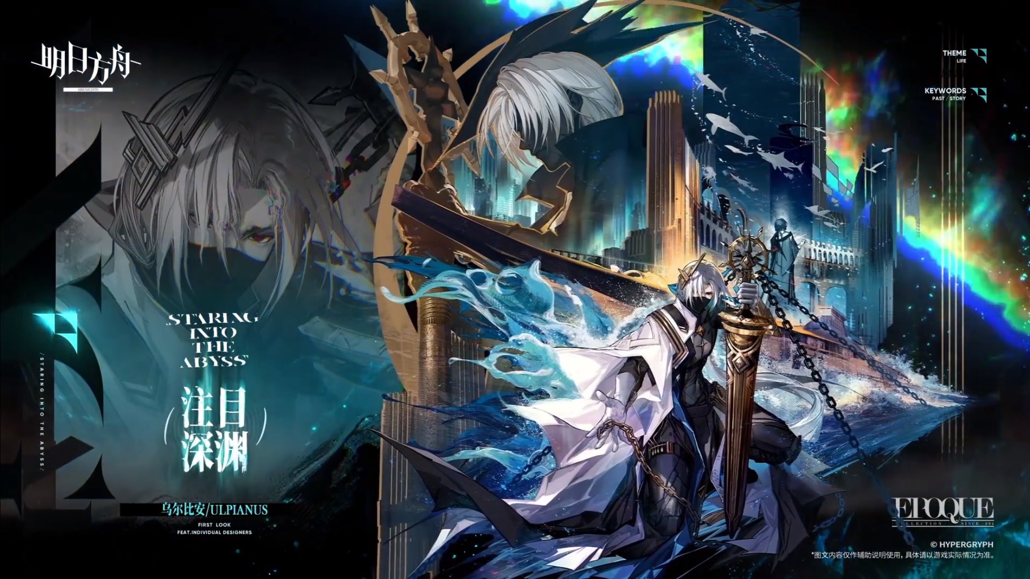 アークナイツ ほぼ等身大タペストリー ミュルジス お値引き大歓迎 Yostar OFFICIAL SHOP ONLINE / ほぼ等身大タペストリー ミュルジス