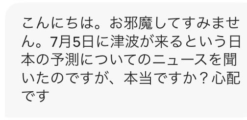 キャンセル多いしみんな値下げしてるから値下げしないとなかなか入らないな🥹
地震予言の影響半端ない🥹
