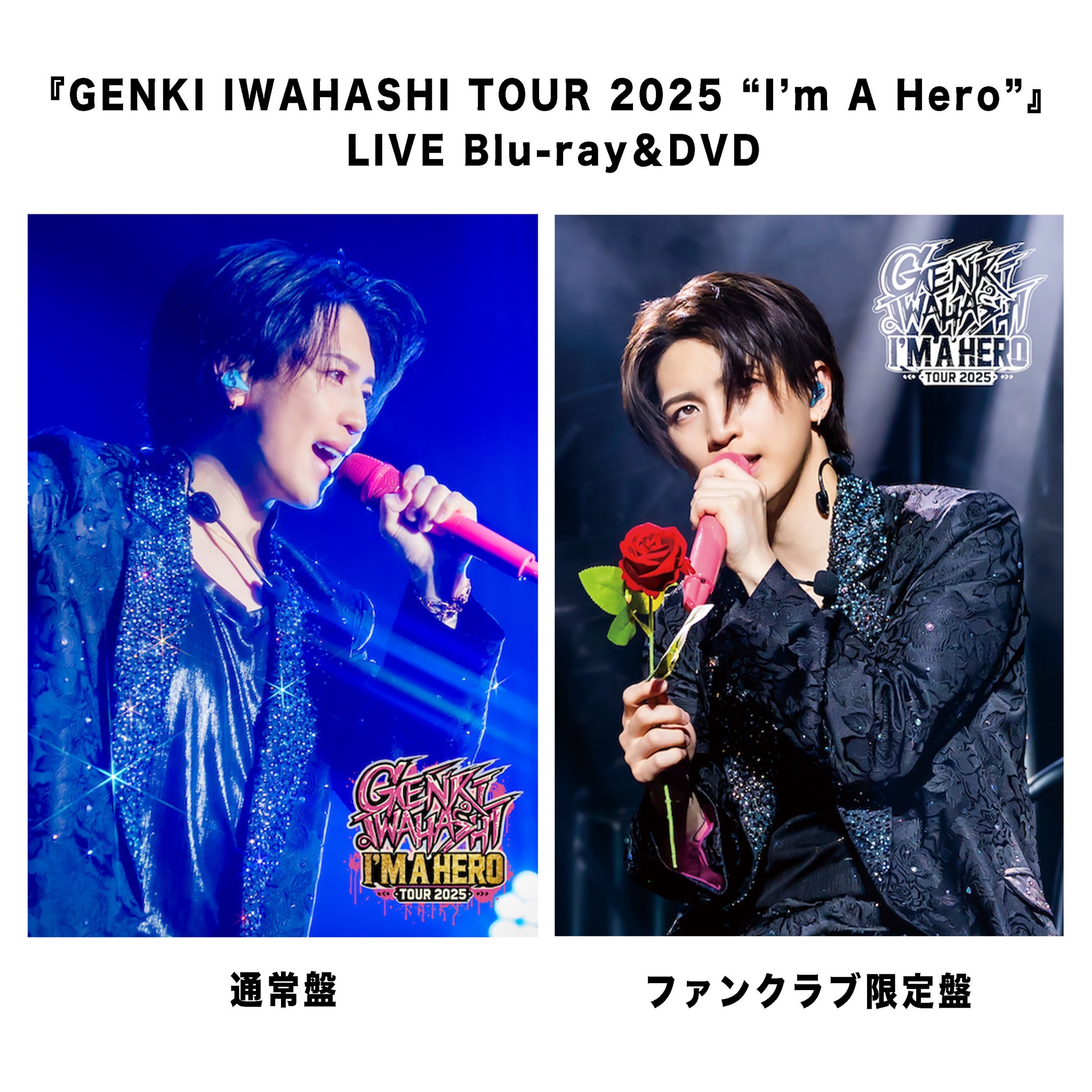 GENKI IWAHASHI on X: 