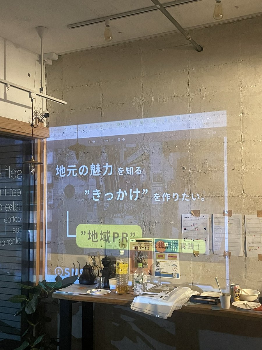 yuyatsu0327's tweet photo. 地元を盛り上げたい仲間が集まる
「locamの会」にも参加!
大学生や若い世代も多く、議会では最年少の私にとっても、良い刺激と学びをいただきました。
様々な面から #習志野市 を盛り上げていけるよう応援します!!
#習志野市議会議員 #谷津駅 #locam
#三代川ゆうや #エコトーン
#谷津 #津田沼 https://t.co/m3oP3vSTKh