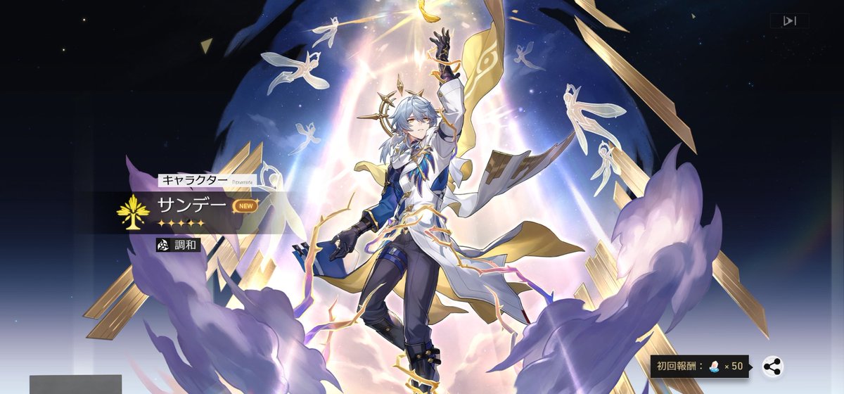 Ru_00041's tweet image. 40連…？？え、しぬ？私