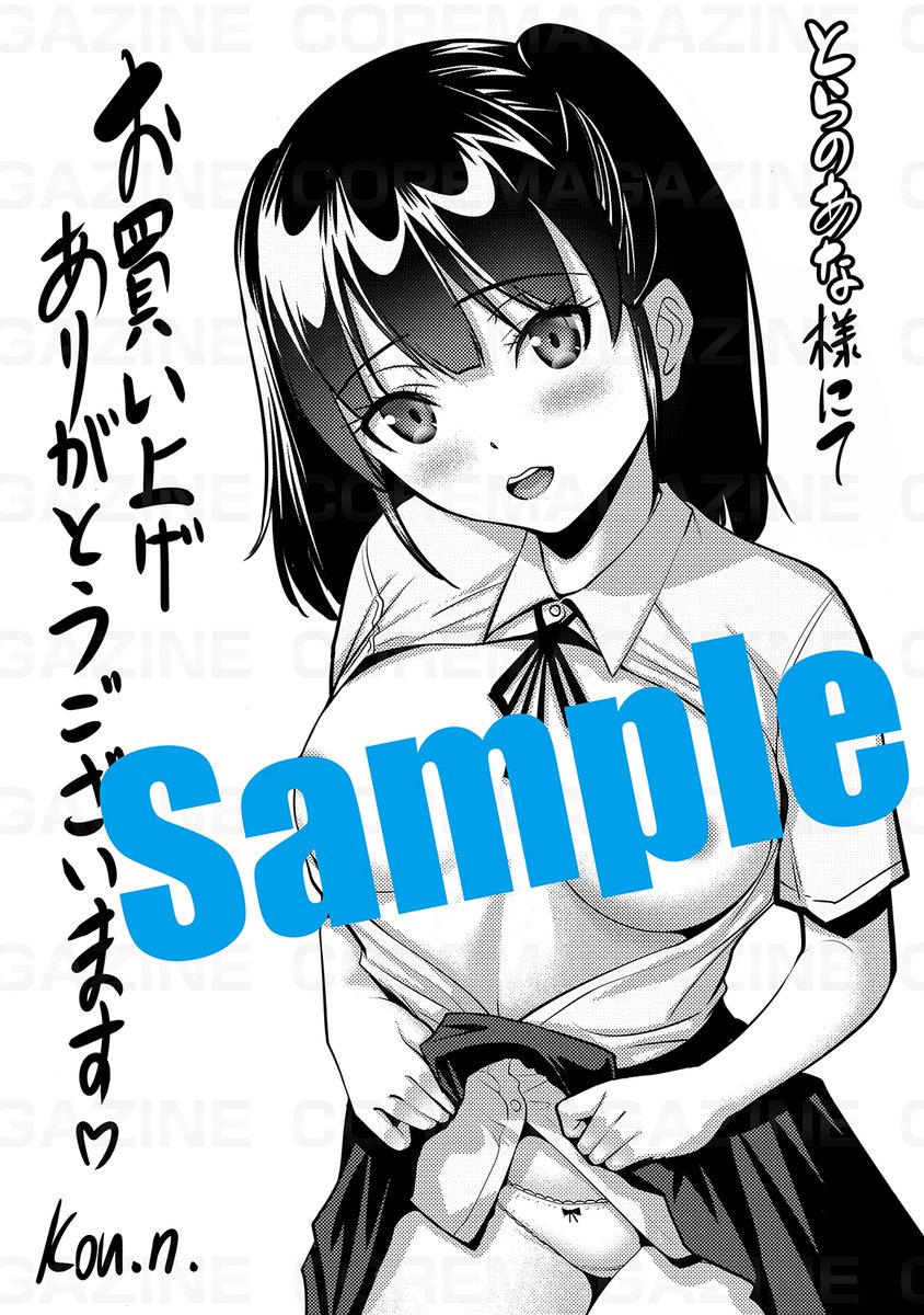 【お兄ちゃん好き好き大好き💖】
西川康先生( @KouHalfmoon )の
最新コミックス「妹·姪っ子発情中♥」が
絶賛評発売中です‼️

私たちの本気 魅せちゃう💕
『姪っ娘通い妻』
『姪っ子ナデナデ』など
妹&姪っ子系至極の10作品を収録💖

お求めはコチラ‼️
https://t.co/SOmB33RZyr 