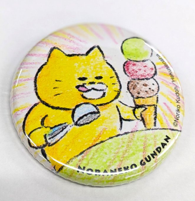 ニャー ＼ 明日7月3日（木）から、群馬県の未来屋書店高崎店にて