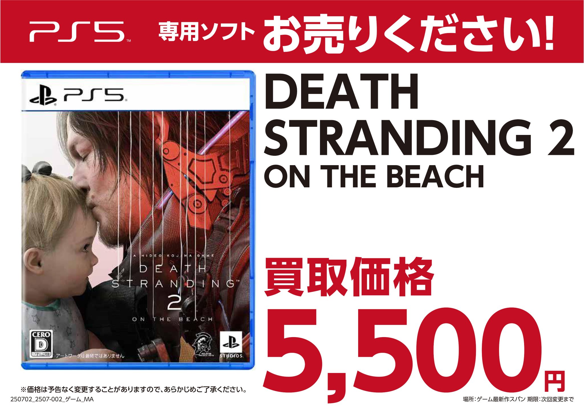 鳳緑様 リクエスト 2点 まとめ商品　　　　Death Nyc Yahoo!オークション - DEATH NYC 世界限定100枚 アートポスター