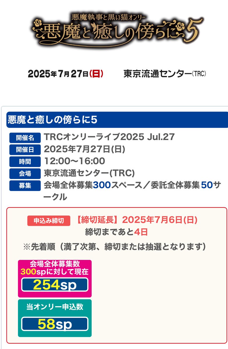 ✴︎ご成約品✴︎ リピーター様 イベント割引 おまとめ同梱包 6点