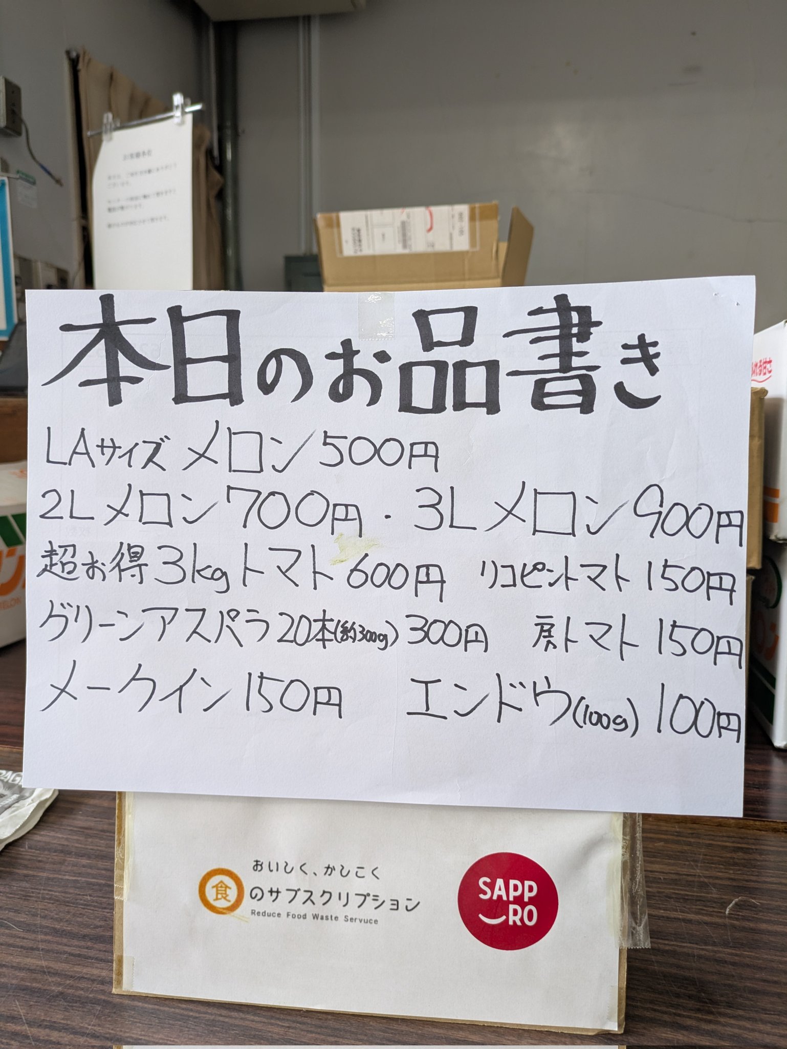 プロフ一読を断捨離セール価格実施中様　23区 レリアン　おまとめ ⚠️プロフ一読を断捨離セール価格実施中さまご確認用