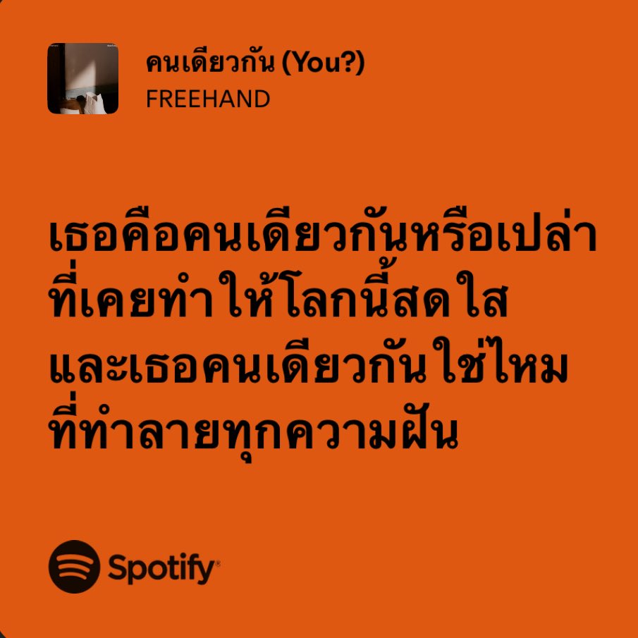 doyle (@t8rifs) on Twitter photo 