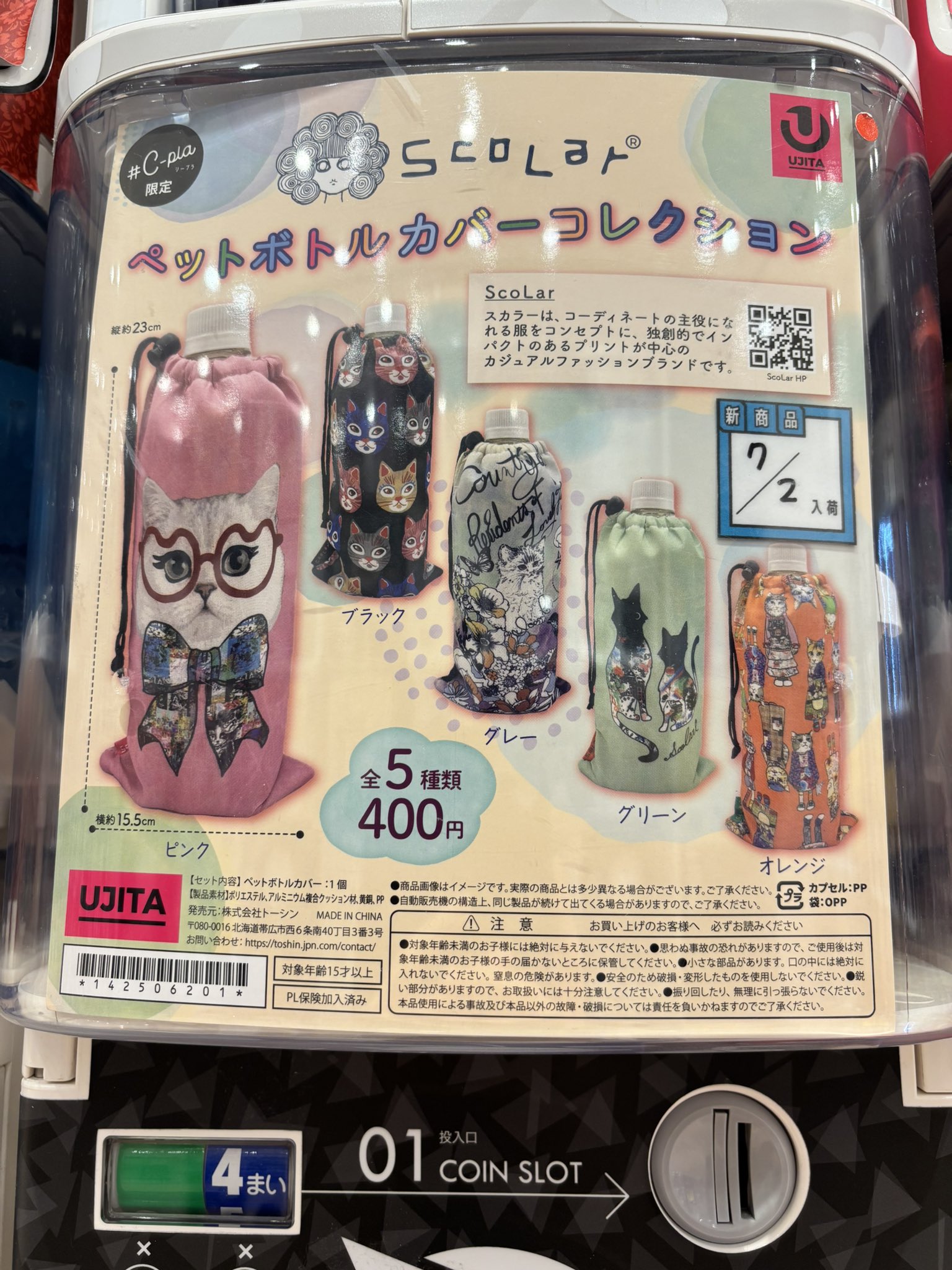 リゼッタ ポシェット 新品 がんこちゃん専用