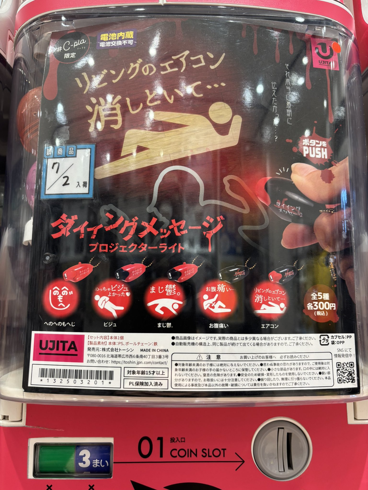 リゼッタ ポシェット 新品 がんこちゃん専用