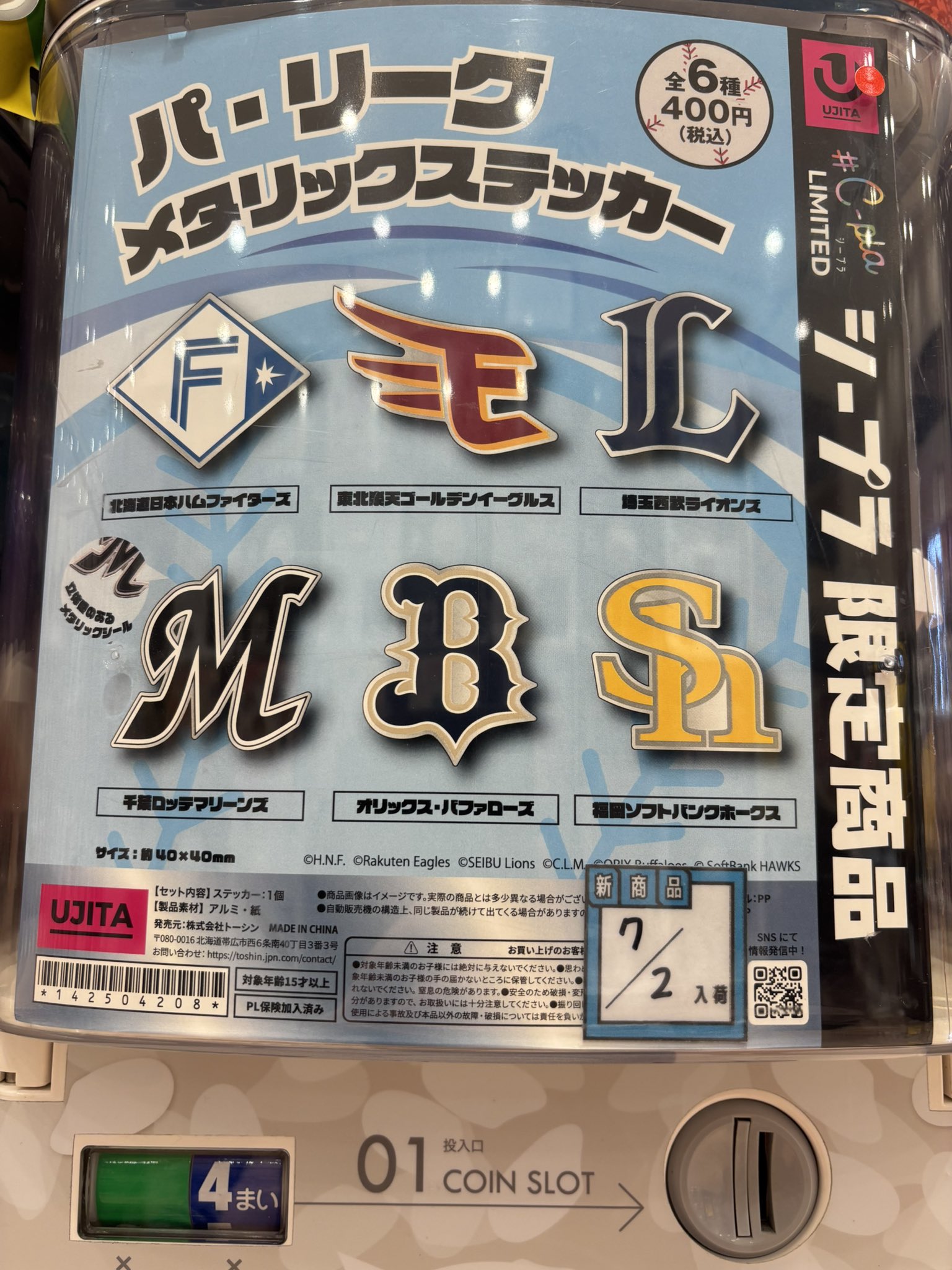 リゼッタ ポシェット 新品 がんこちゃん専用
