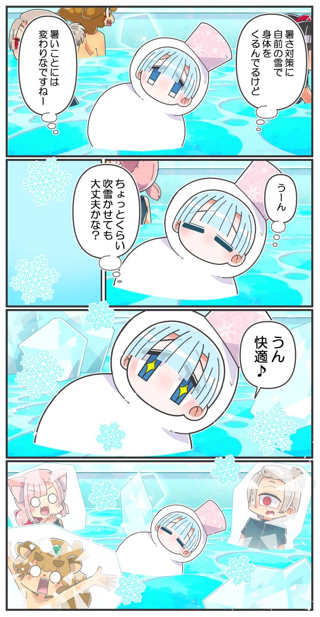 只今お休み中。ご相談窓口です♥ ○×タイムズ (@marubatsutimes) / Posts / X