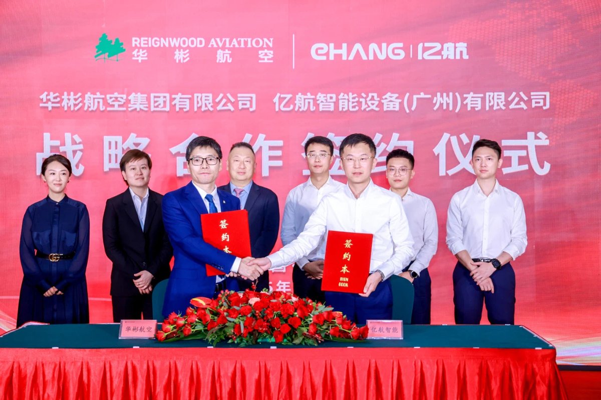 ✈️EHang x Reignwood Aviation: Building the Future of General Aviation and eVTOL Integration

We’re excited to announce a strategic partnership between EHang and Reignwood Aviation, joining forces to pioneer a new model for the low-altitude economy by combining traditional general