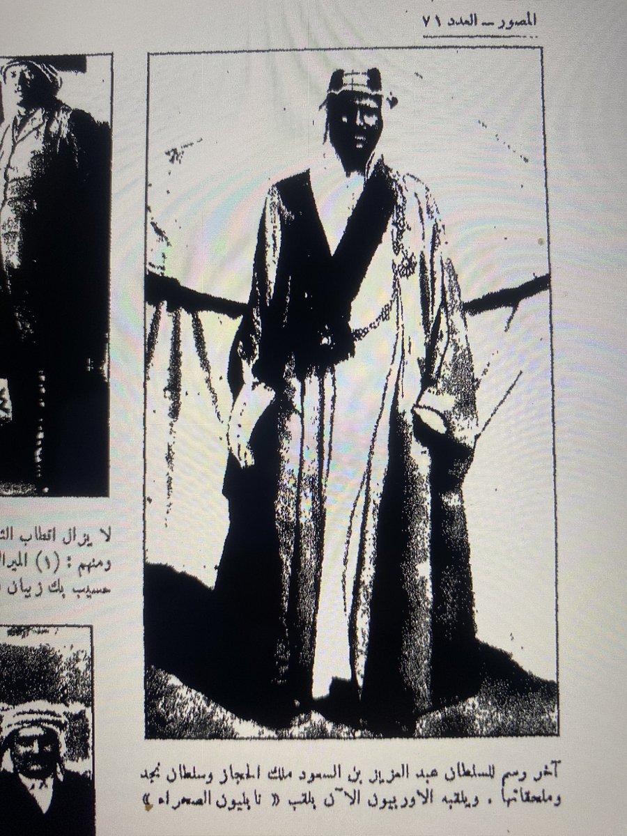 صقر tweet media