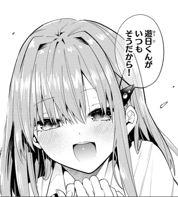 ゆめこね最新話更新!!今回はエロなし!久々の桃果先輩貼っときます!
 https://t.co/BcVKt7wTop 