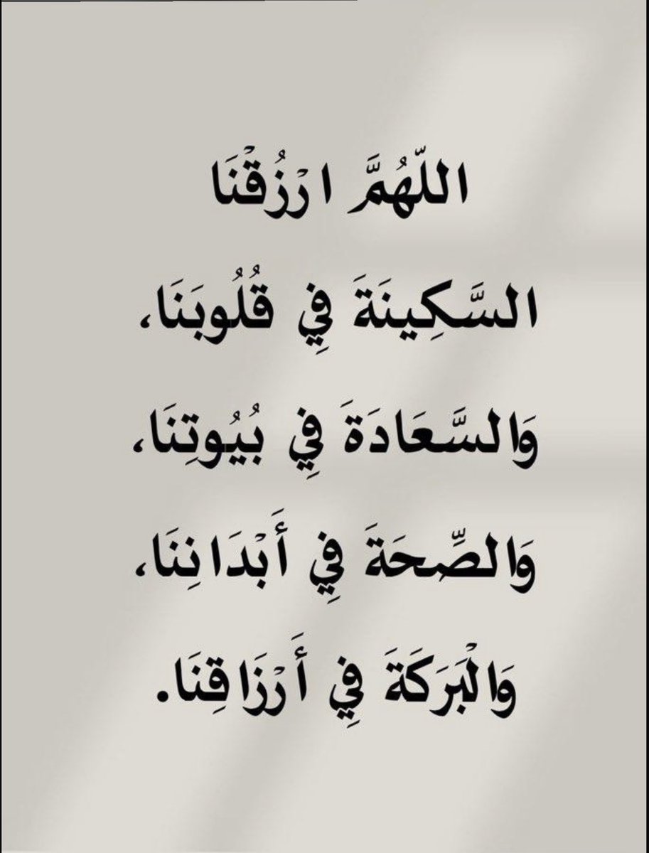 طالبة الغفران (@talebatalgofran) on Twitter photo 