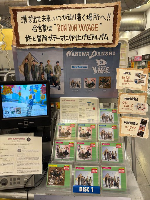 タワーレコード鈴鹿店 on X: 