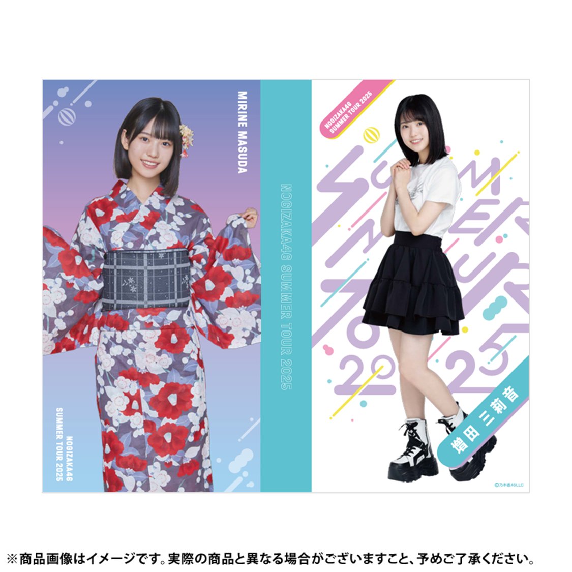 増田三莉音 乃木坂46 真夏の全国ツアー 2025 浴衣 生写真 5種コンプ 乃木坂46 生写真 増田三莉音 浴衣 5種コンプ全国ツアー2025