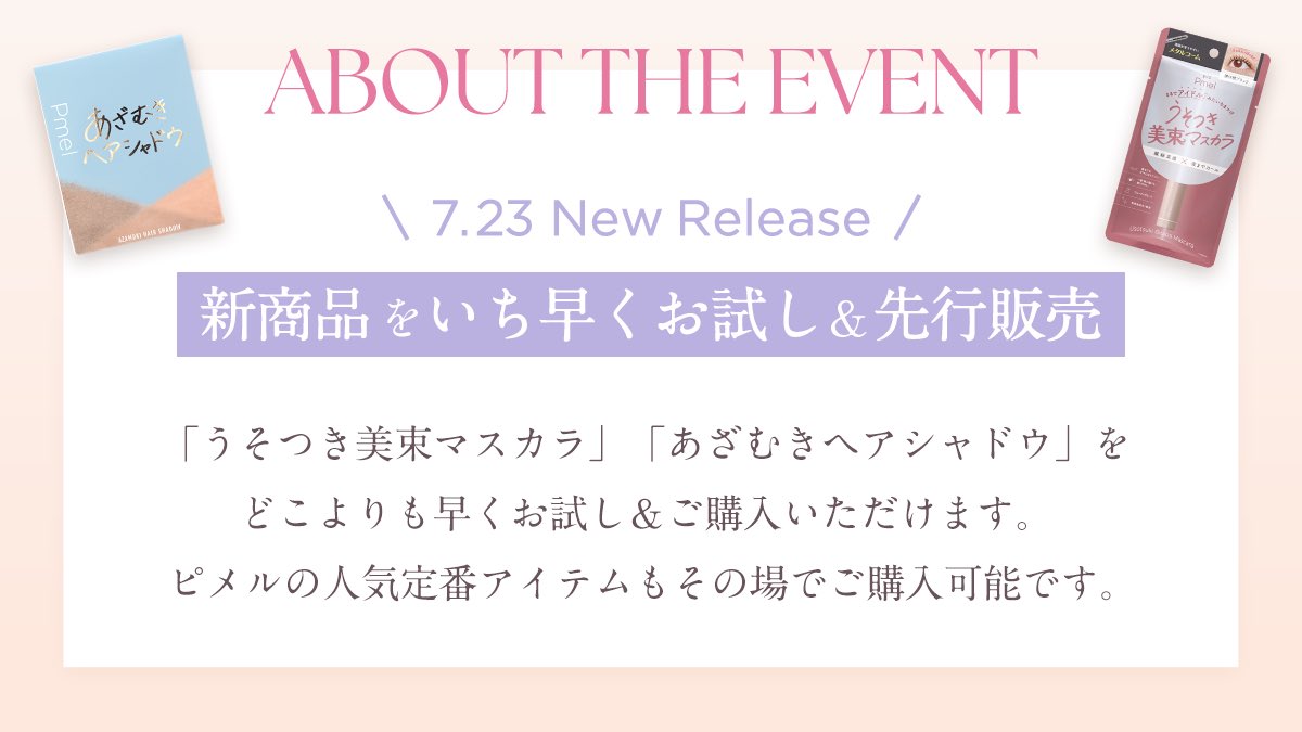 ありちゃん／有賀美沙紀 tweet media