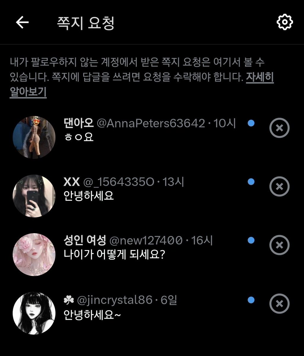 인사를 할때 촬영문의가 없으면 계속 이꼴.