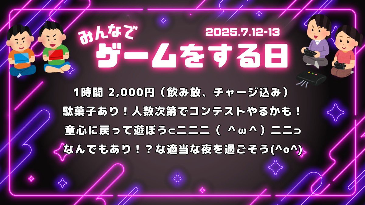pn_runa's tweet image. 7月出勤情報👀✨
ご来店予約もお待ちしてます🫶🏻💕