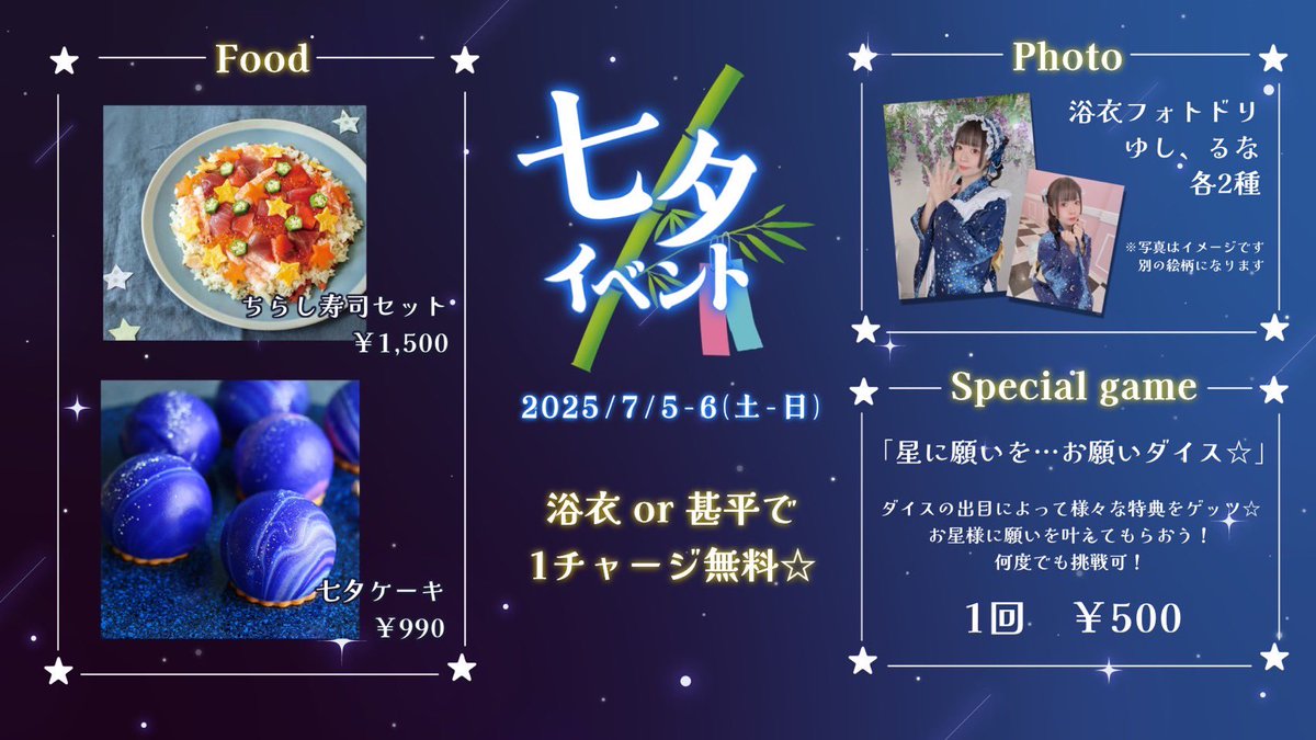 pn_runa's tweet image. 7月出勤情報👀✨
ご来店予約もお待ちしてます🫶🏻💕