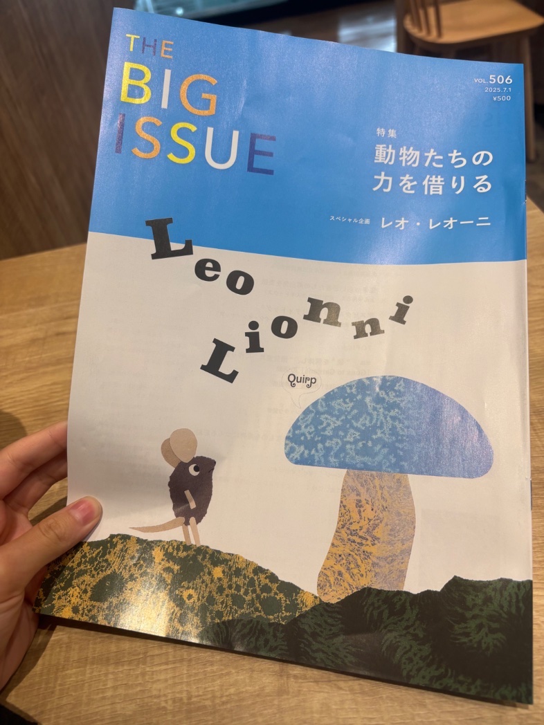 yukarikohno's tweet photo. 50代くらいの男性が、日の照りつける路上で汗だくになりながら売っていらして。

昔、母がこの「ビッグイシュー」をたまに買っていたのを思い出して、私自身も初めて買ってみました。

内容は多岐に渡りとても濃くて面白かったです。
人の役に立てることでもあるので、今後も買っていきたいなと💭

#ビッグイシュー