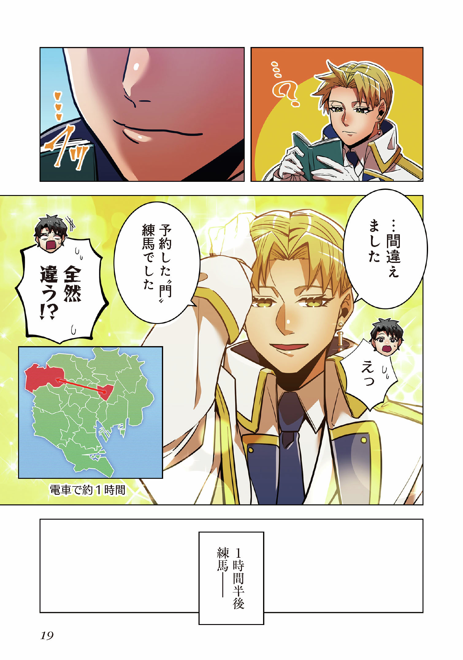 神の国　１～5巻 71HLbujz6TL._UF350,350_QL50_.jpg