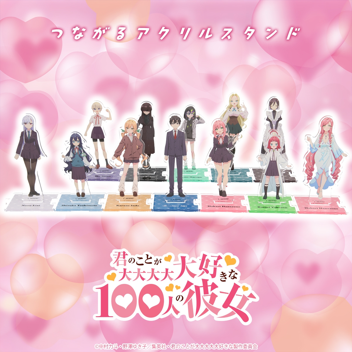 当選品 100カノ アクリルブロック 君のことが大大大大大好きな100人の彼女 当選品 100カノ アクリルブロック 君のことが大大大大大好きな