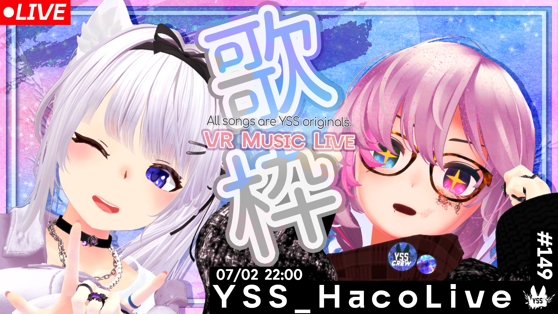 YSS【VR音楽ユニット】 on X: 