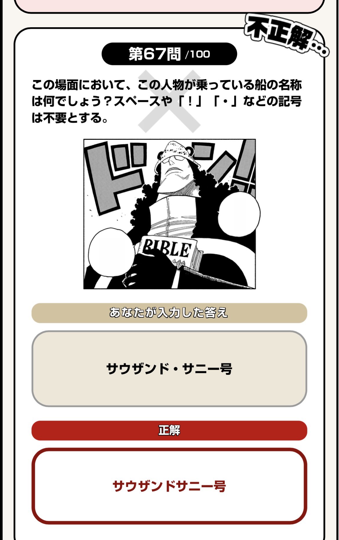 もね (@Mone_73T) / X