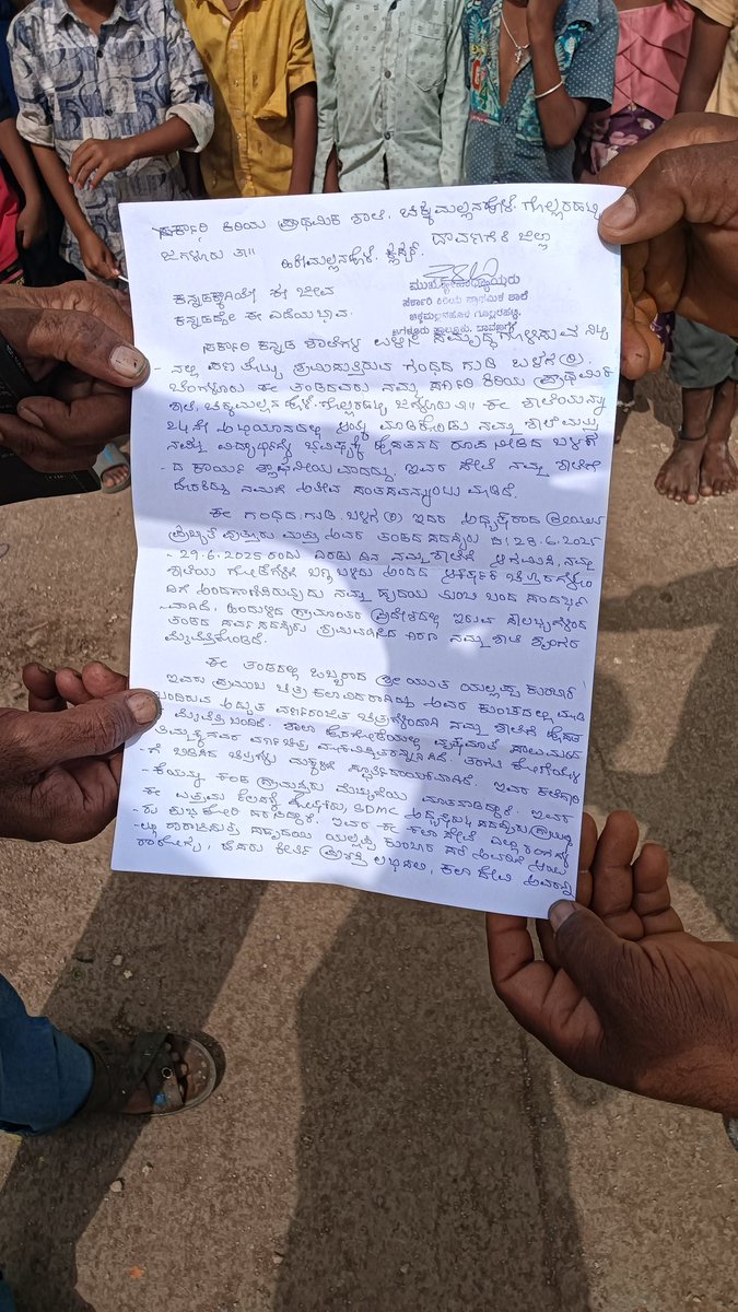 ಗಂಧದಗುಡಿ ಬಳಗ ರಿ ಕರ್ನಾಟಕ ಸಾಮಾಜಿಕ ಸೇವಾ ತಂಡ ನಡೆಸಿದ ನಮ್ಮ ಶಾಲೆ ನಮ್ಮ ಕೊಡುಗೆ ಅಭಿಯಾನ -24ರಲ್ಲಿ ಅಭಿಯಾನ ಮುಗಿದ ಮೇಲೆ ಸರ್ಕಾರಿ ಕನ್ನಡ ಕಿರಿಯ ಪ್ರಾಥಮಿಕ ಶಾಲೆ ಗೊಲ್ಲರಹಟ್ಟಿ ಚಿಕ್ಕಮಲ್ಲಯನಹೊಳೆ ಜಗಳೂರು ತಾಲೂಕು ದಾವಣಗೆರೆ ಜಿಲ್ಲೆ ಇಲ್ಲಿನ ಮುಖ್ಯ ಶಿಕ್ಷಕರು ನೀಡಿದ ಪತ್ರ
ದಾನಿಗಳಿಗೆ ಹೃತ್ಪೂರ್ವಕ ಕೃತಜ್ಞತೆಗಳು 💛♥️ 
<a href="/A_V_Speaks/">A_Virupaksha</a>